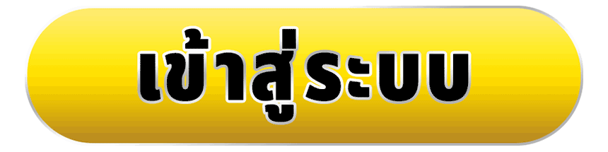 สล็อต ซื้อ ฟรี ส ปิ น ทดลองเล่น
