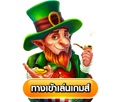 สล็อต ซื้อ ฟรี ส ปิ น ทดลองเล่น